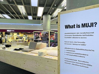 Muji exhibition showcases its commitment to sustainability