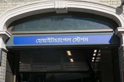 Whitechapel station to get new Bengali signage ahead of Elizabeth Line opening