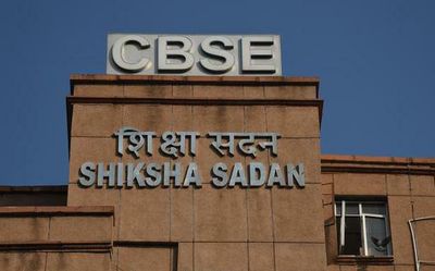 CBSE class 12 Term-1 results announced