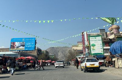 Afghans mark Nowruz under Taliban with muted celebrations