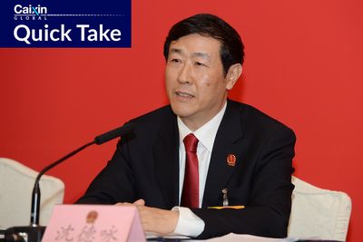 Former Supreme People’s Court Vice President Under Investigation