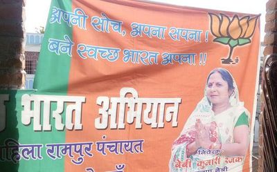 Bihar bypoll | Vikassheel Insaan Party to pit candidate against ally BJP in Bochaha