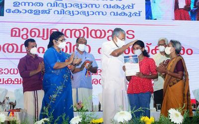 Higher education set for major overhaul: CM