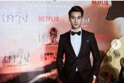 Netflix actor Papangkorn 'Beam' dies in his sleep