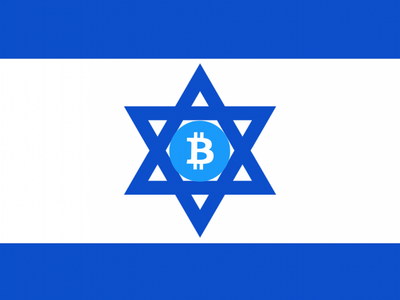 Leumi Israel's Second-Largest Bank to Offer Bitcoin and Ethereum Trading