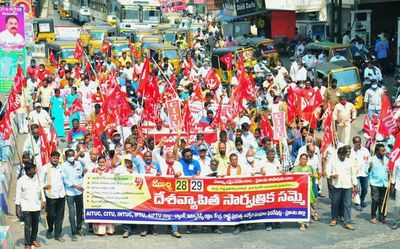 Bharat Bandh hits financial services in Ongole, Nellore