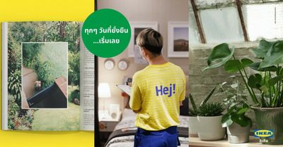 Go greener with Ikea