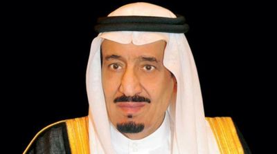Saudi Newspaper 'Umm Al-Qura' Celebrates its 100th Anniversary