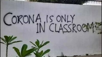 Uttar Pradesh: 5 security staff suspended, 3 students issued notices for controversial slogans on walls of AMU lodge