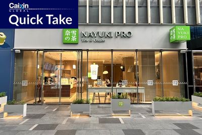 Pricey Ingredients, Expansion Cost Chinese Tea Chain Nayuki Its Profitability