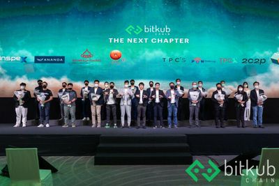 Bitkub upgrades blockchain network