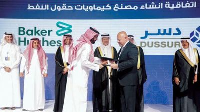 Saudi Dussur Signs 4 Joint Ventures, Global Acquisition Deal