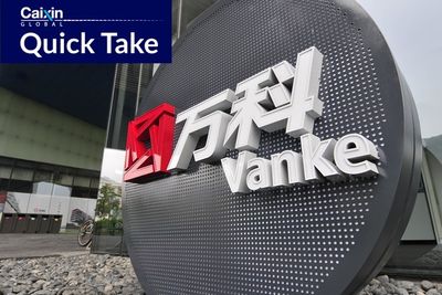 China’s Real Estate Woes Eat Into Vanke’s Earnings