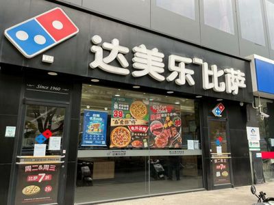 Domino's China Operator DPC Dash Delivers Hong Kong IPO