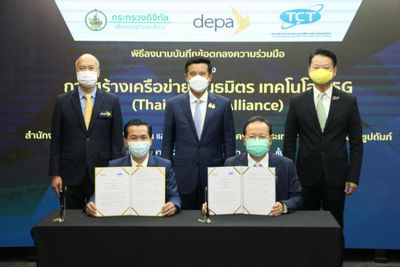 Depa forms alliance to drive 5G adoption