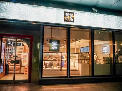 Nayuki Brews Comeback With Slimmed-Down Shops, Automation