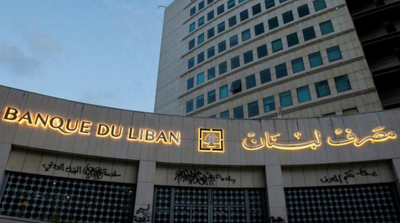 Lebanon Judge Lifts Travel Ban on 2 Bankers