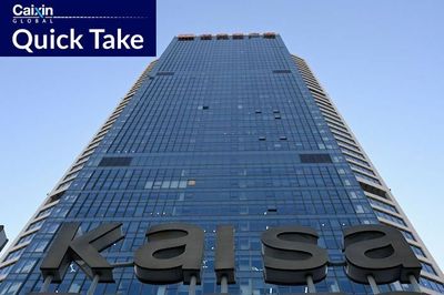 Kaisa in Strategic Agreement With State-Owned Builder and Bad-Debt Manager
