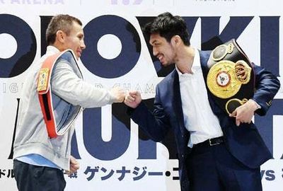 Golovkin vs Murata live stream: How to watch fight online and on TV today