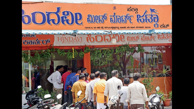 Activists promise to fund Hindu meat stalls, train staff