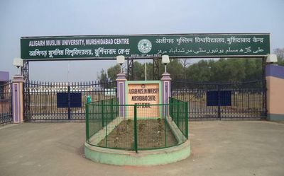 AMU to join CUET for undergraduate courses