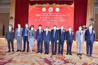 BOI addresses Thai-Chinese Chamber of Commerce form