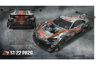 Kunimitsu reveals livery for 2022 SUPER GT season