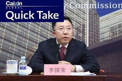 Ex-Bank Regulator Kicked Out of Communist Party in Bribery Probe