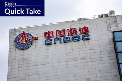 CNOOC Kicks Off Subscription for $5.1 Billion Shanghai IPO