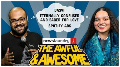 Awful and Awesome Ep 248: Dasvi, Eternally Confused and Eager for Love, Spotify ad