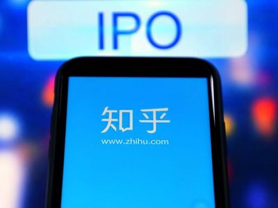 Zhihu in Quest to Be First Internet Firm with U.S., Hong Kong Primary Listings