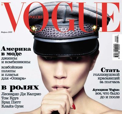 Vogue Russia closes as Condé Nast stops publishing after ‘rise in censorship’
