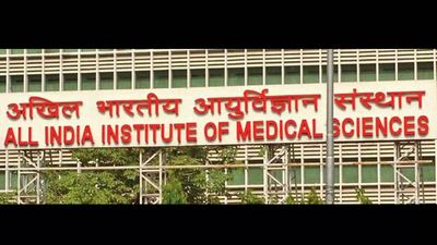 Union health ministry gives assent for AIIMS in Kerala