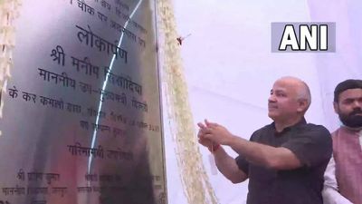 Delhi deputy CM Manish Sisodia inaugurates Ashram underpass