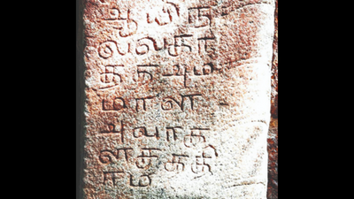 Tamil Nadu: 18th C stone inscriptions found at choultry in Pudukottai village