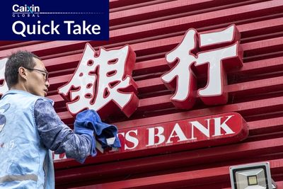 Several Major Chinese Banks to Cut Deposit Rates