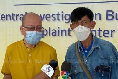 Father says cop stole B1.4m payout for son's death