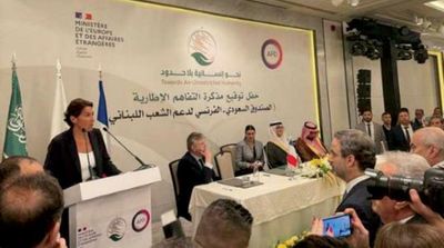 Relief in Lebanon after Launch of Saudi-French Support Fund