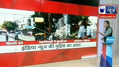 Delhi encroachment drive: As TV channels orbit around Shaheen Bagh, India News takes it up a notch
