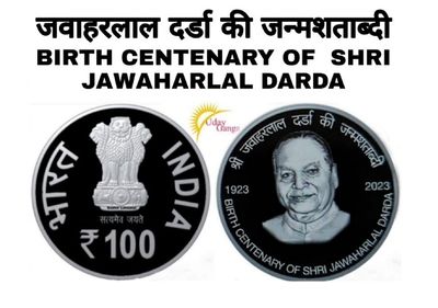 Govt. to issue Rs.100 coin on the birth centenary of freedom fighter Jawaharlal Darda