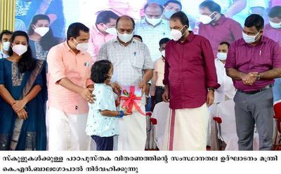 Steps on to create job opportunities for youth in Kerala: Balagopal