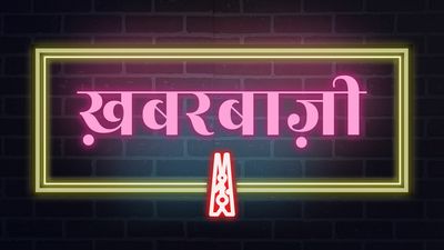 बीएचयू ने रिपब्लिक की खबर को बताया फेक न्यूज़