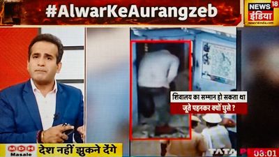 ‘Went to arrest Aman Chopra but didn’t find him’: Rajasthan police visit News18 India office
