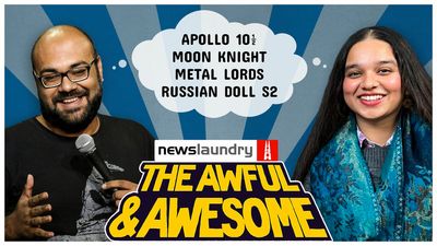 Awful and Awesome Ep 251: Moon Knight, Metal Lords, Russian Doll S2
