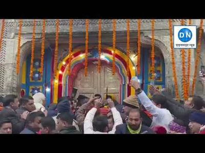 Kedarnath Temple opens for devotees after two years, CM Dhami offers prayers