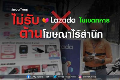 Army boycotts Lazada over controversial video promotion