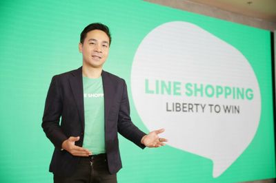 LINE Shopping targets hefty growth this year