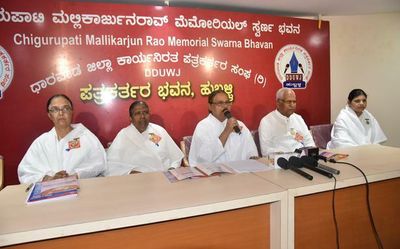 Mega museum on Bhagavad Gita to be inaugurated in Hubballi