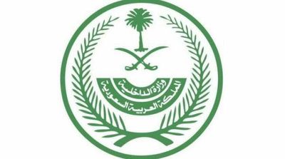 Saudi Arabia Executes 2 Men over Involvement in Terrorist Cell