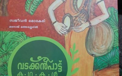 Vadakkanpattu’s unsung heroes, heroines come alive in this book
